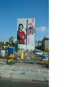 ▲市議会議員の巨大な選挙用ポスター