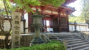 ▲天野山金剛寺の桜門