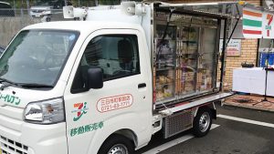 ▲移動販売車「セブンあんしんお届け便」