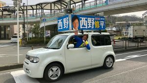 ▲街宣車から支持を訴える様子