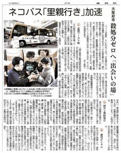 ▲産経新聞夕刊（総合面）