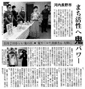 ▲読売新聞朝刊（地域面）