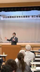 ▲設立総会で挨拶する様子