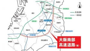 ▲「大阪南部高速道路」の計画図
